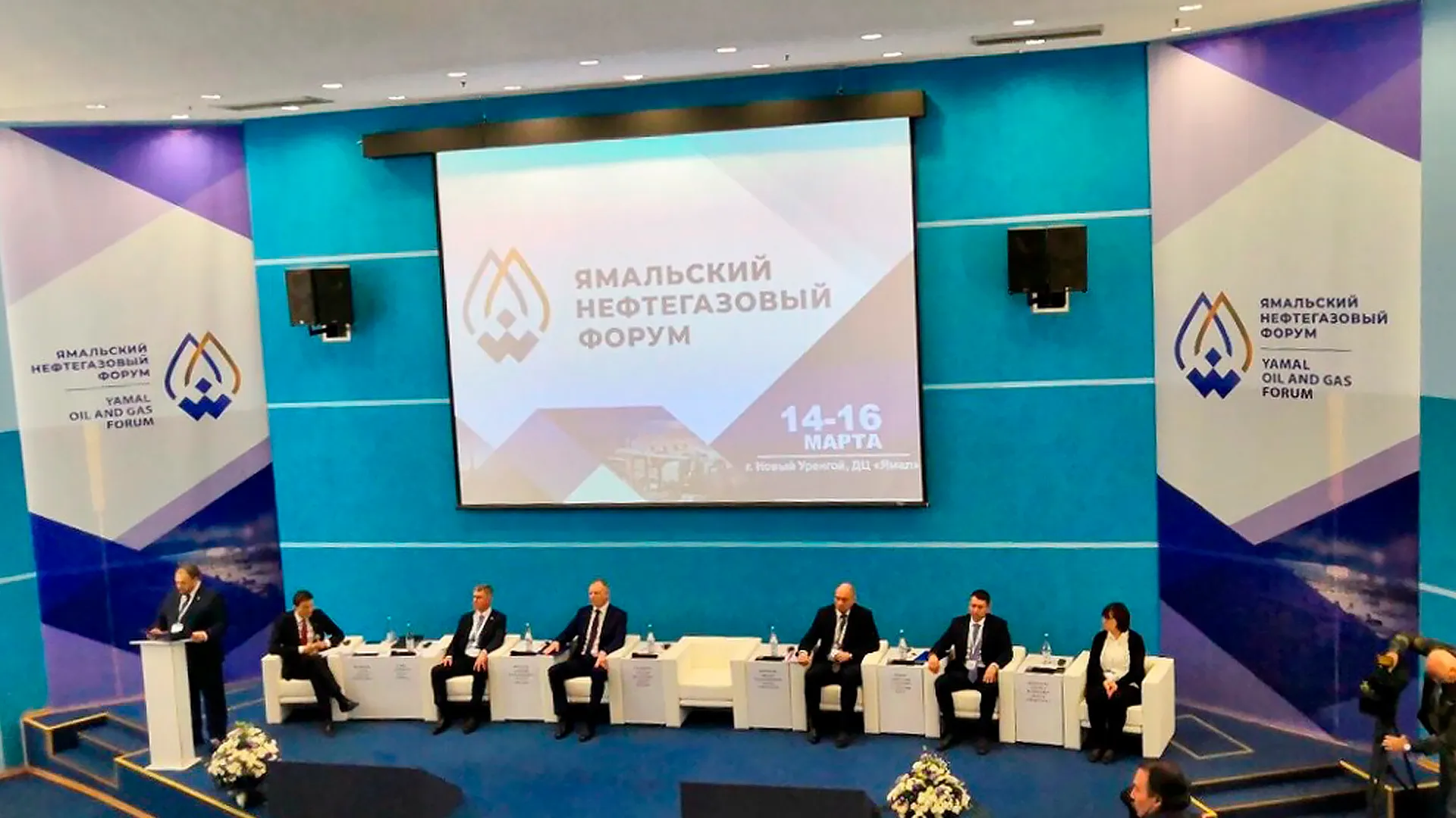 Фото: yanao.ru/presscenter