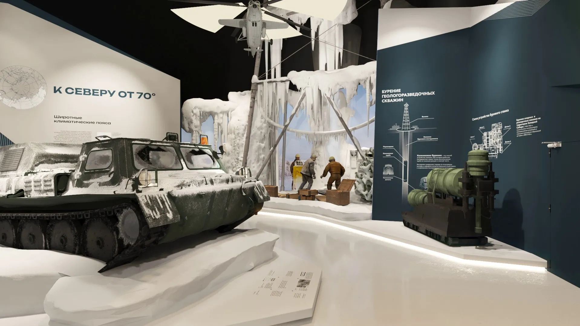 Фото предоставлено пресс-службой губернатора ЯНАО