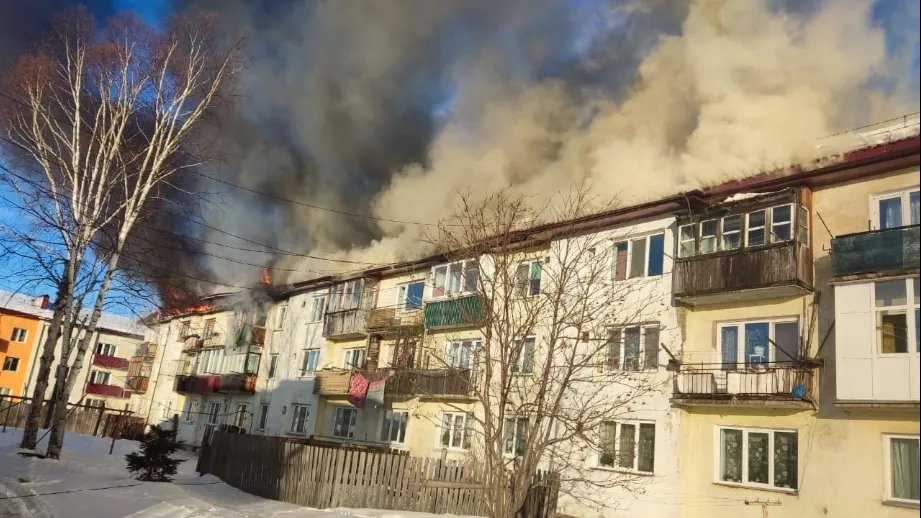 Сайт МЧС Сахалинской области