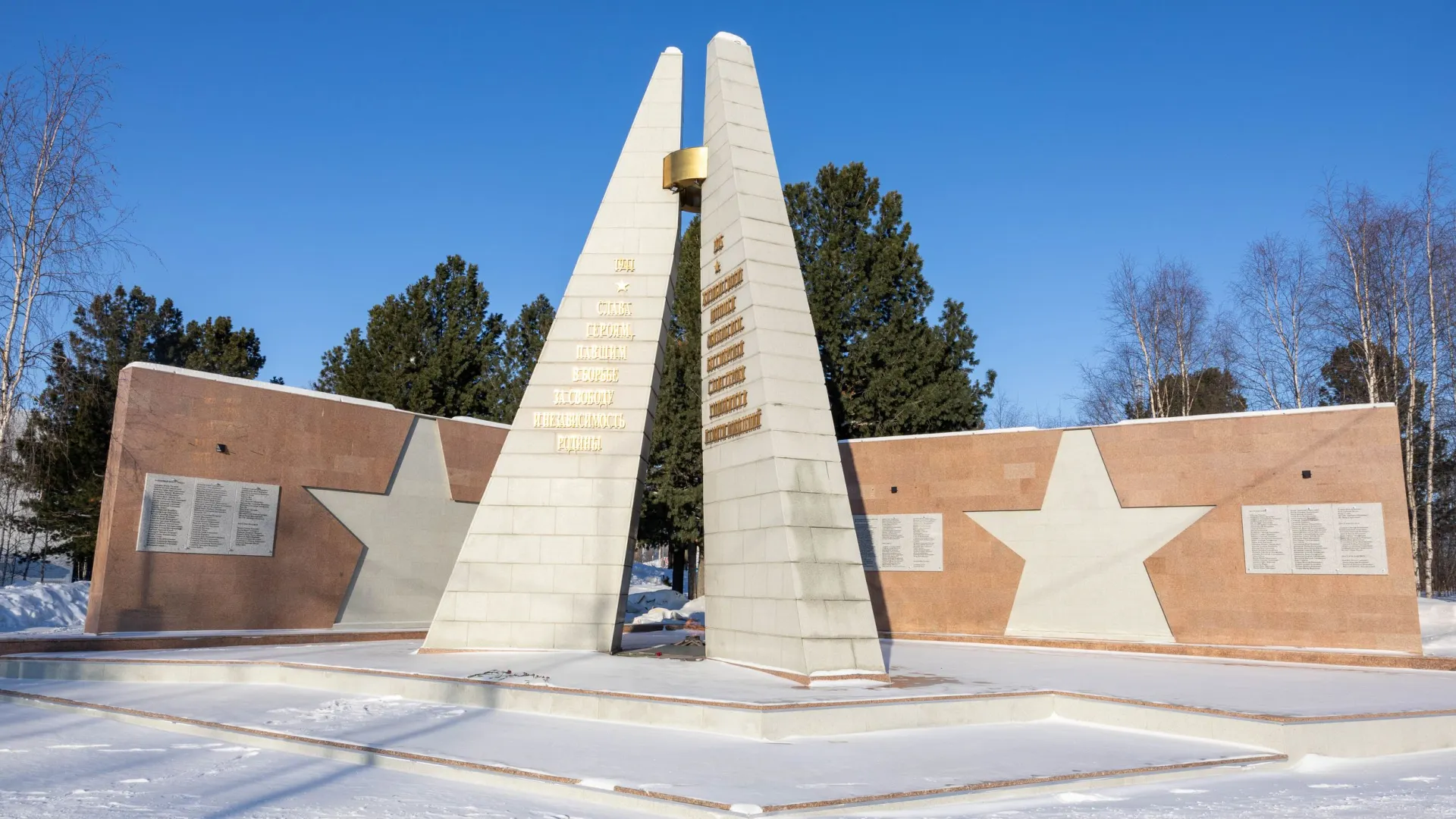 Фото: Александр Чирва/«Ямал-Медиа»