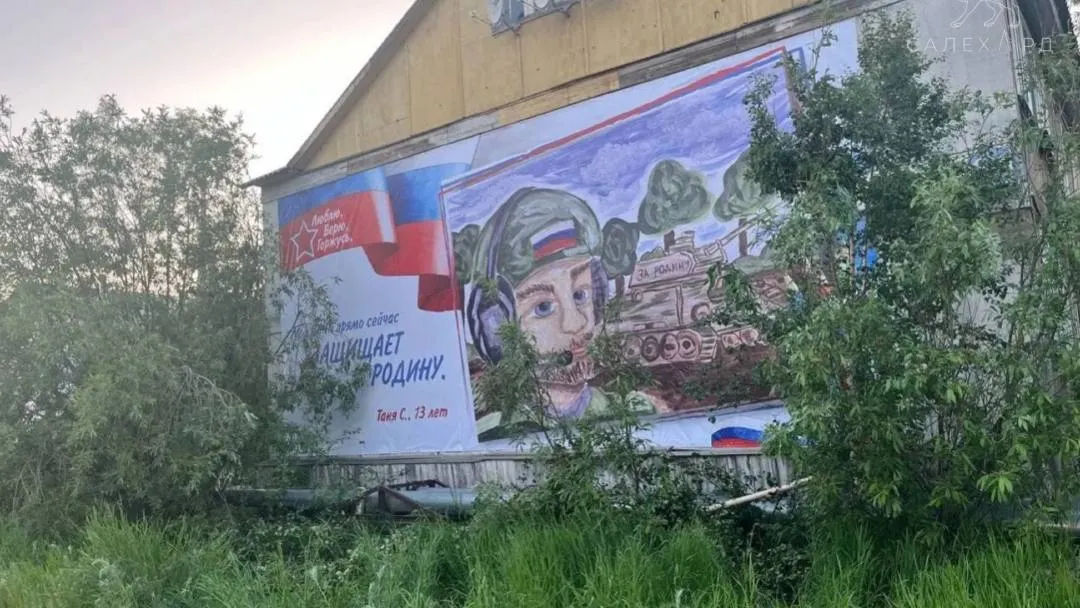 Фото: t.me/salekhard_admin