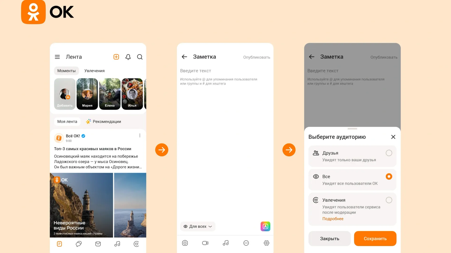 Фото предоставлено пресс-службой соцсети «Одноклассники»