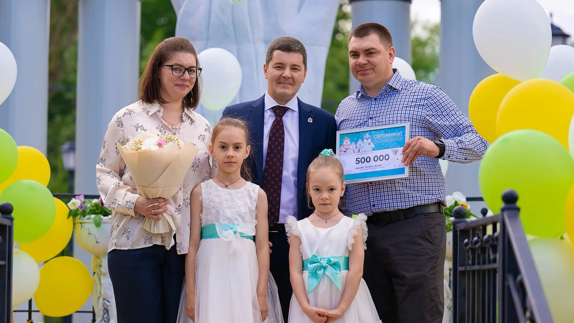 Фото: пресс-служба губернатора ЯНАО