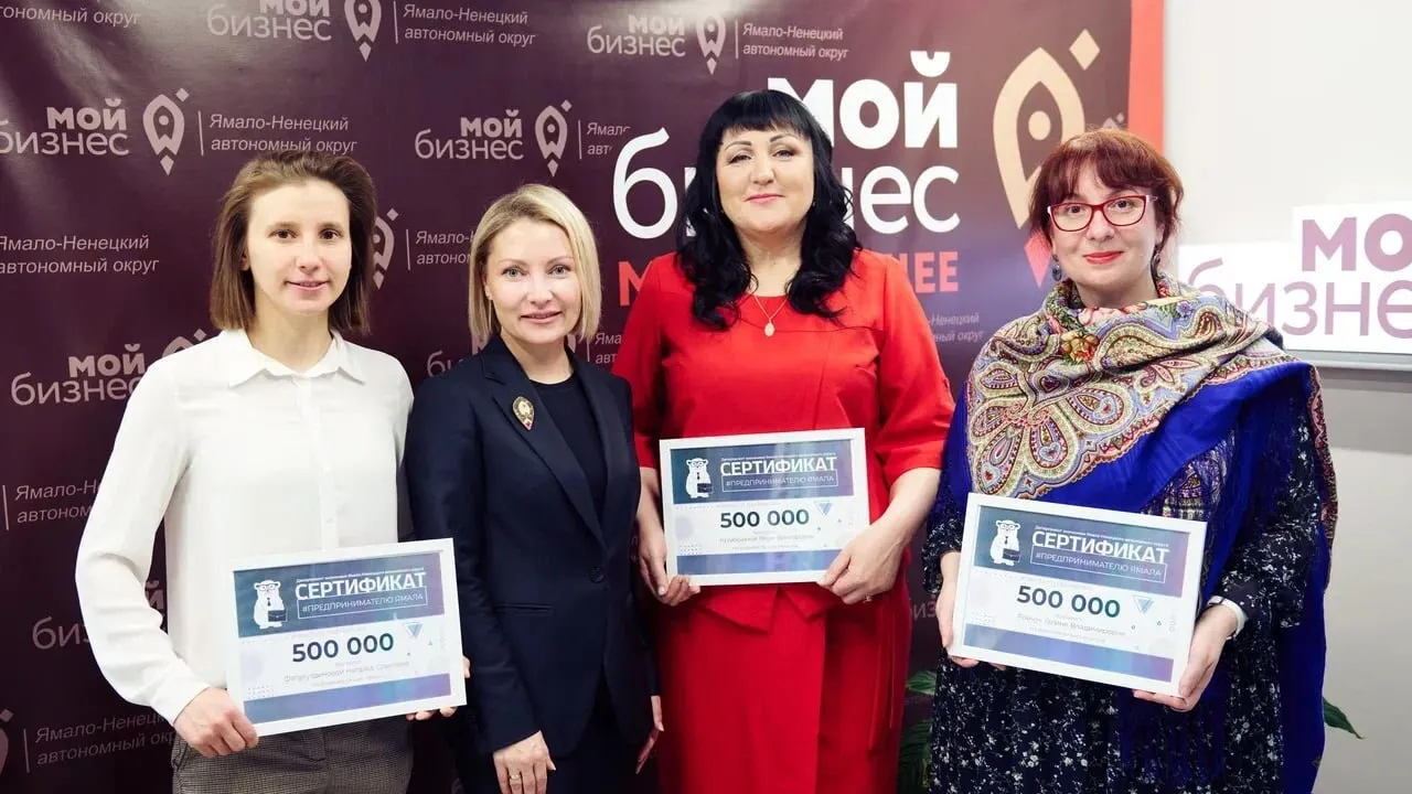 Фото предоставлено пресс-службой губернатора ЯНАО