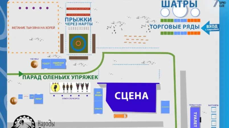 Фото: t.me/puradm