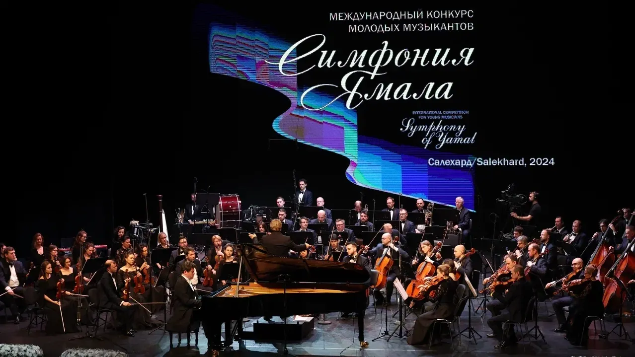 Фото: Андрей Ткачев/«Ямал-Медиа»