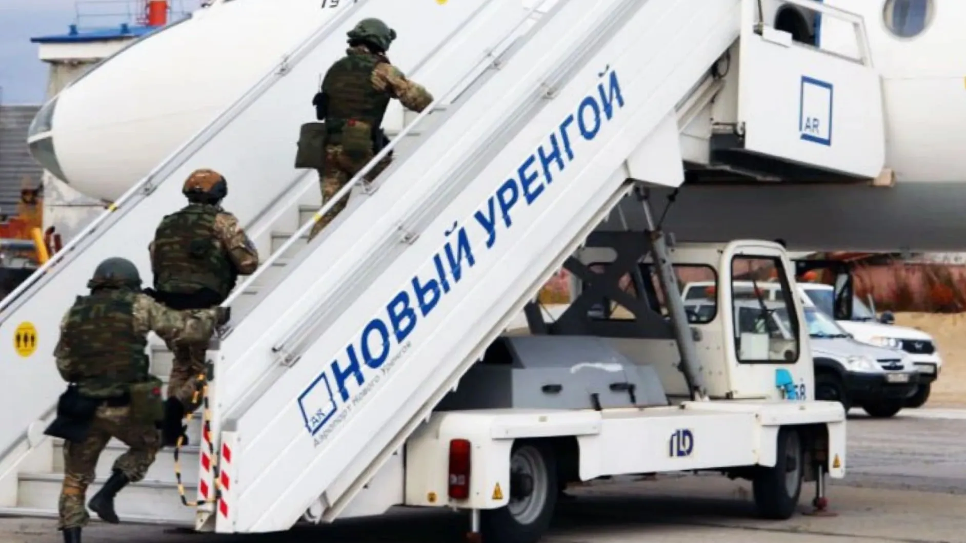 Фото: t.me/YANAO_official