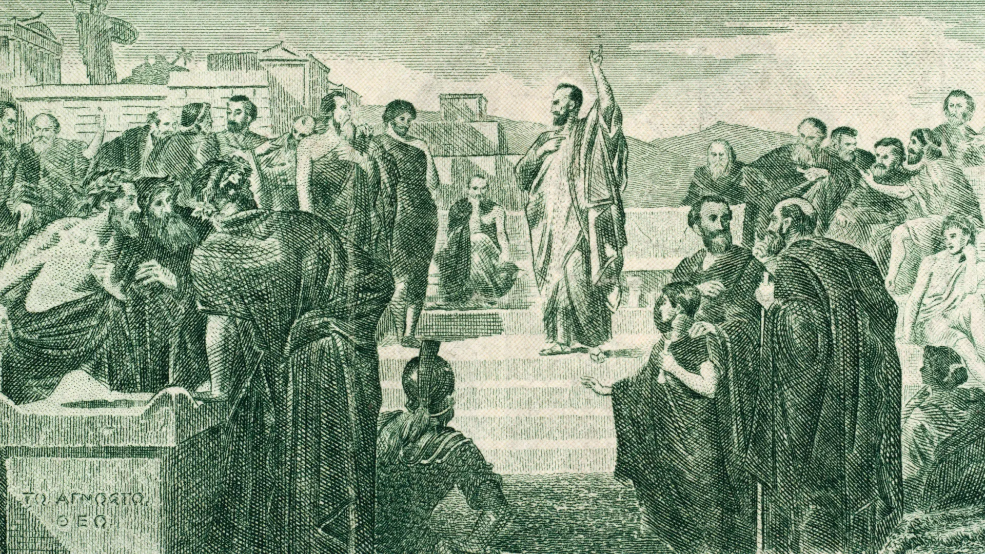 Апостол Павел проповедует в Афинах. Фото: vkilikov/Shutterstock/Fotodom