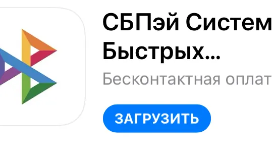 Источник фото: App Store