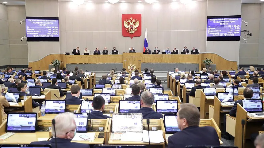 сайт Госдумы РФ