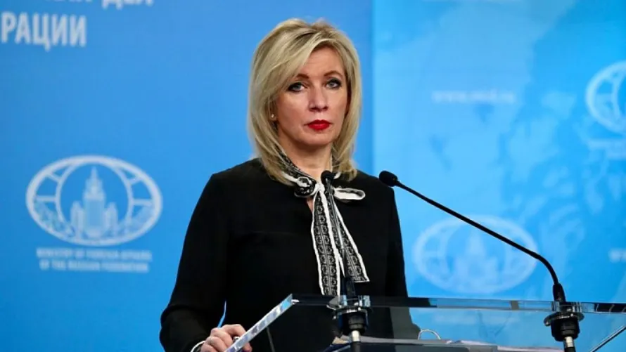 Сайт МИД России