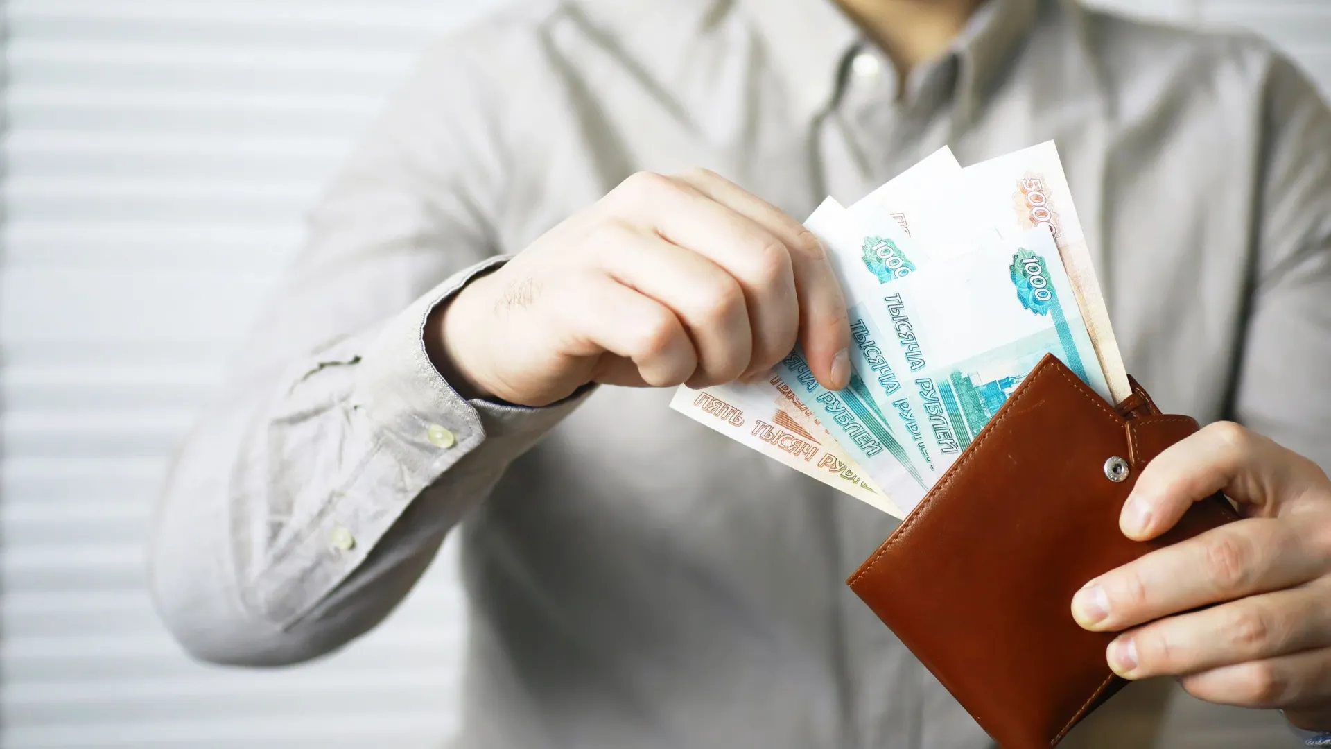 Фото: alexkich/Shutterstock/Fotodom