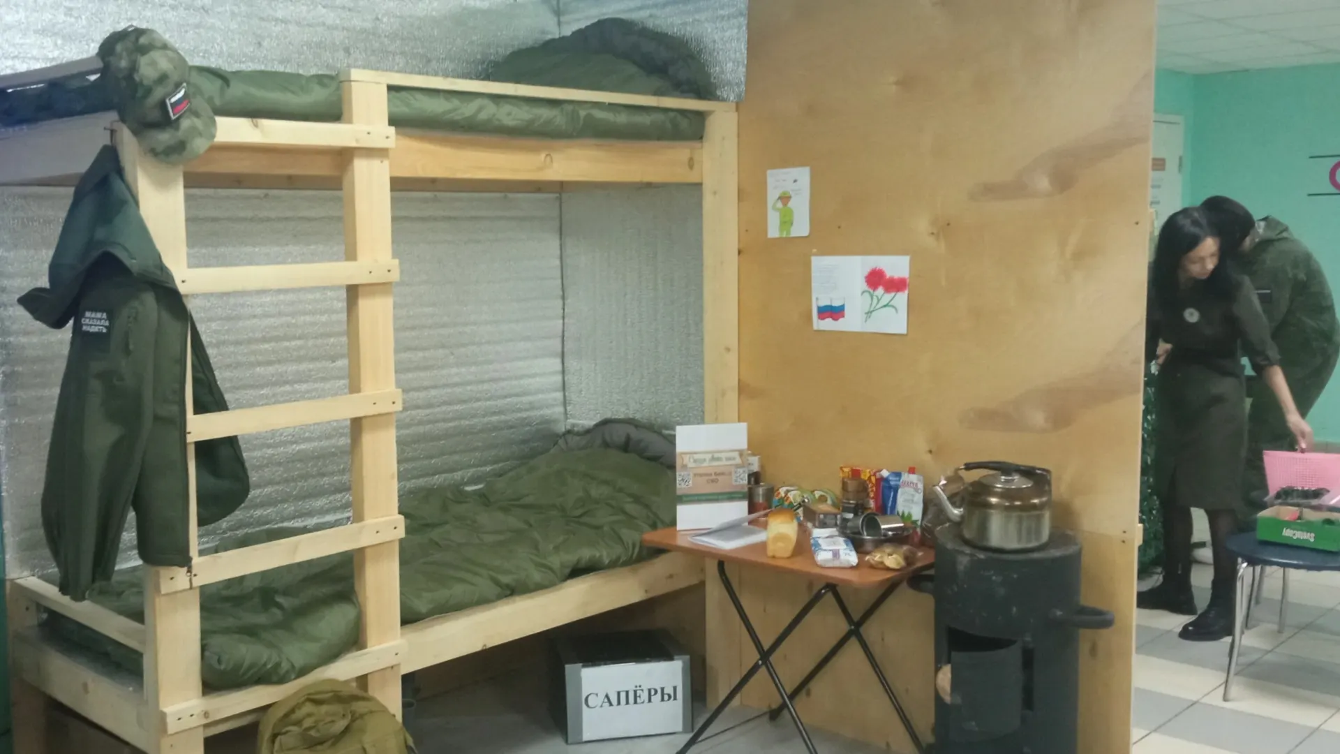 Фото: «Ямал-Медиа»