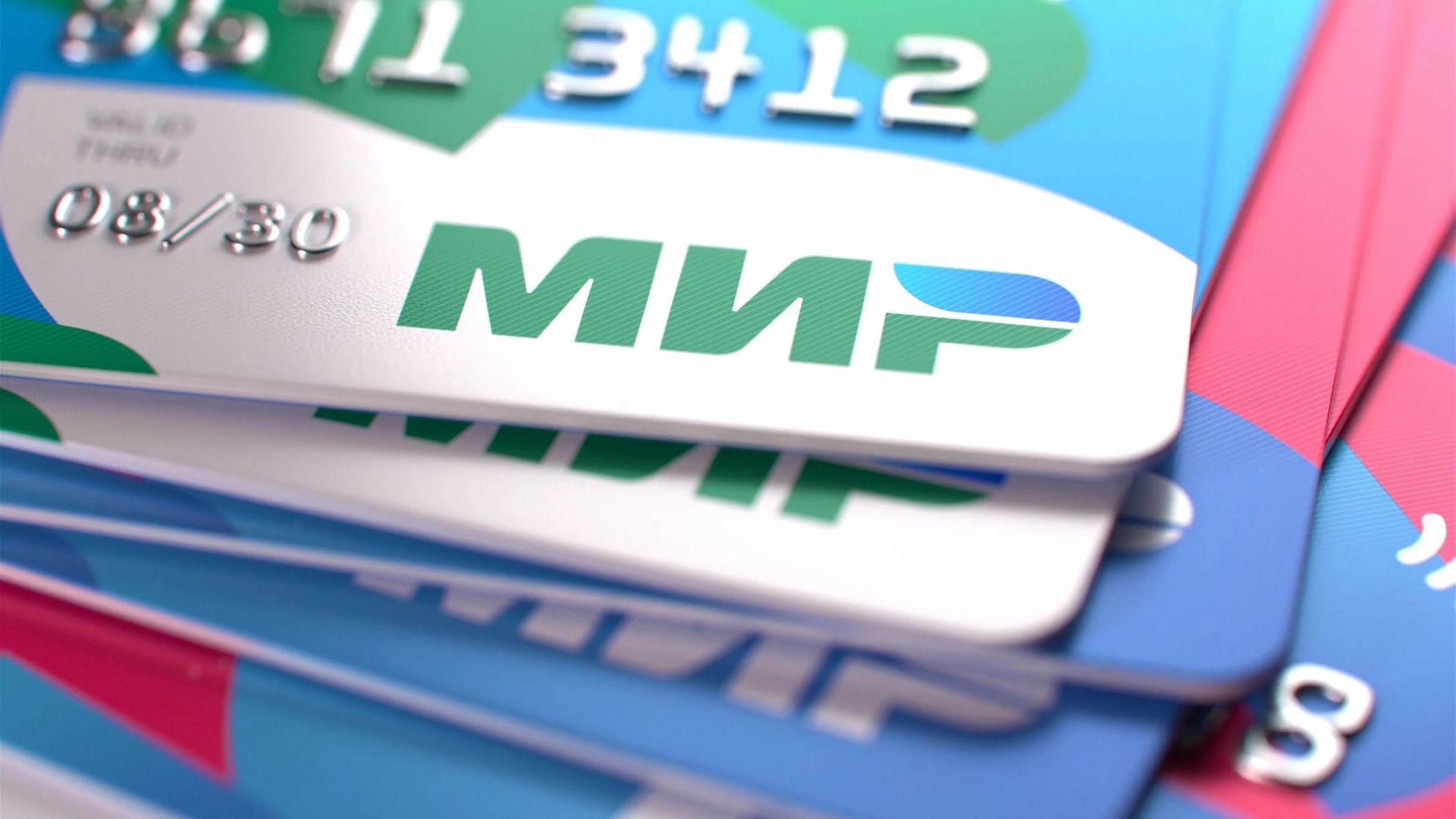 ЦБ подтвердил создание реестра банковских карт россиян