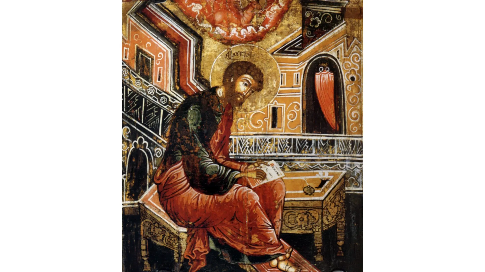 «Апостол Лука». XVII век. Костромской государственный историко-архитектурный и художественный музей-заповедник. Фото: icons.pstgu.ru