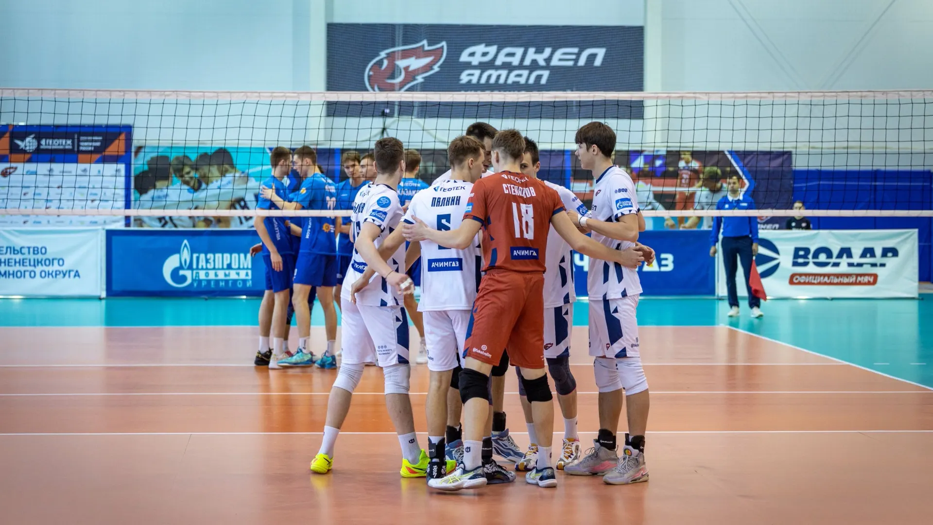 Волейбольный «Факел» прошел путь от любителей до профессионалов. Фото: Федор Воронов/«Ямал-Медиа»