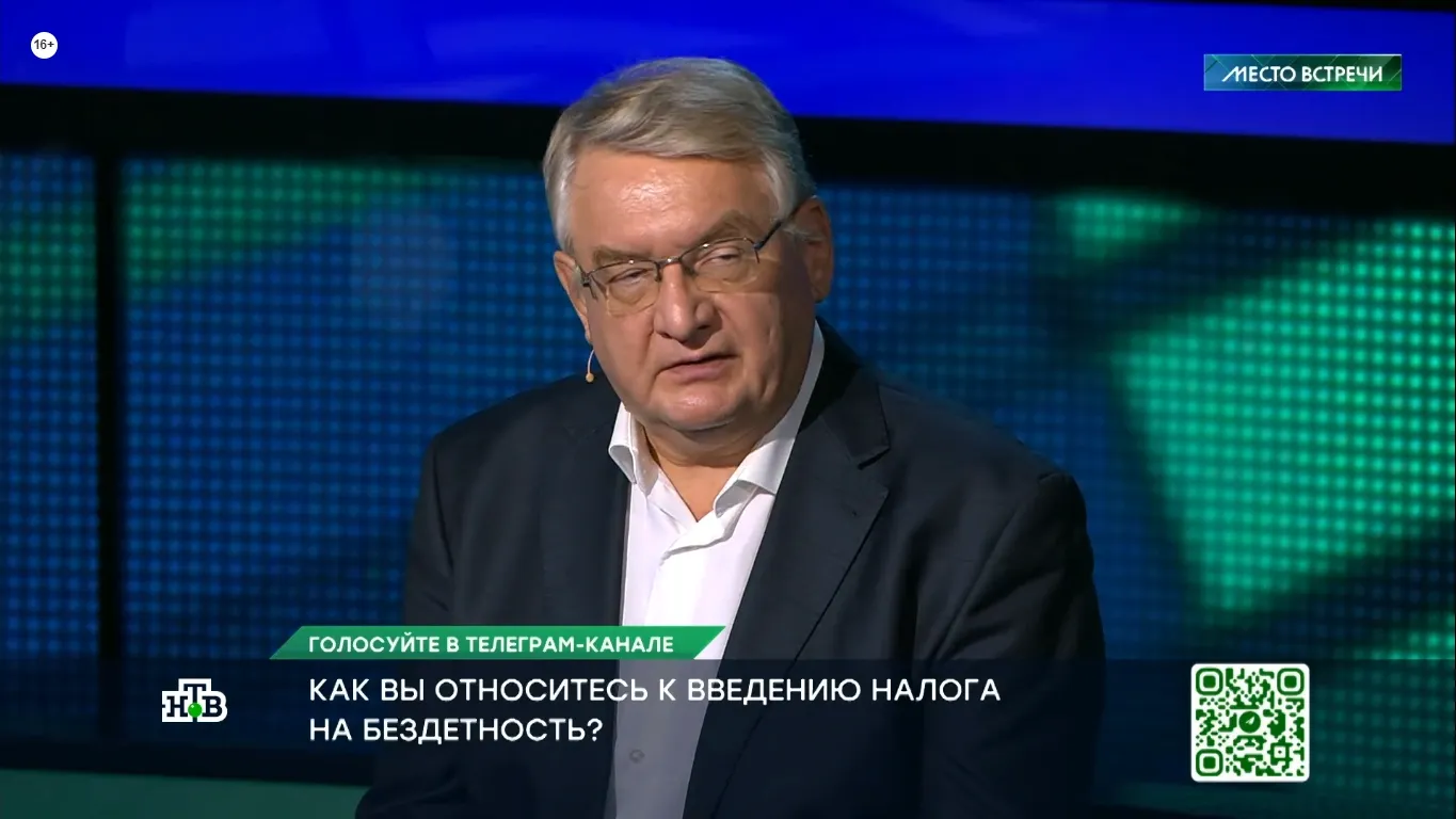 Кадр видео сайта ntv.ru