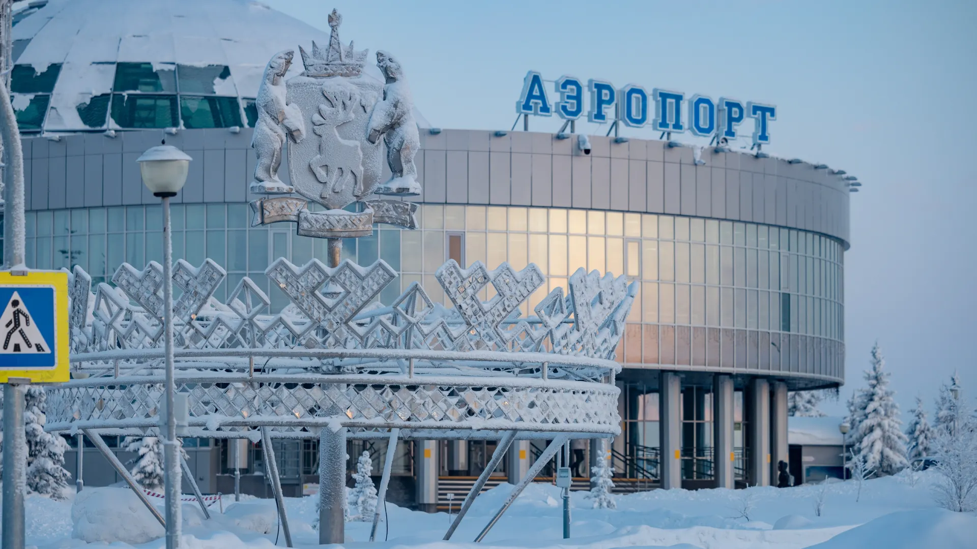 Взлеты и посадки в аэропорту Салехарда станут комфортнее