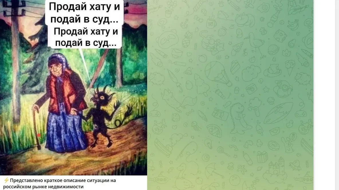 Фото: скриншот t.me/pezduzalive