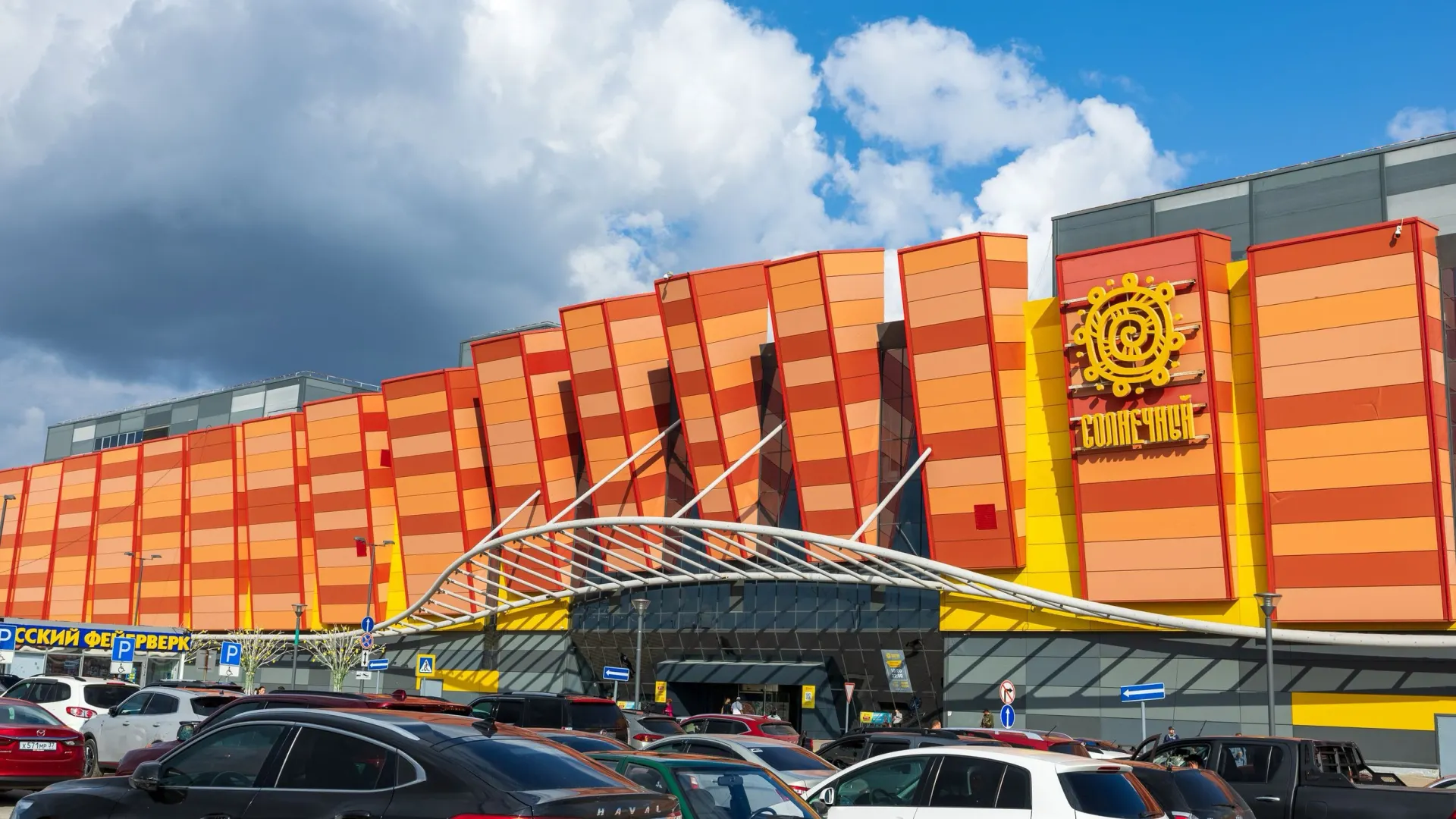 Торгово-развлекательный центр «Солнечный». Фото: Федор Воронов / «Ямал-Медиа»