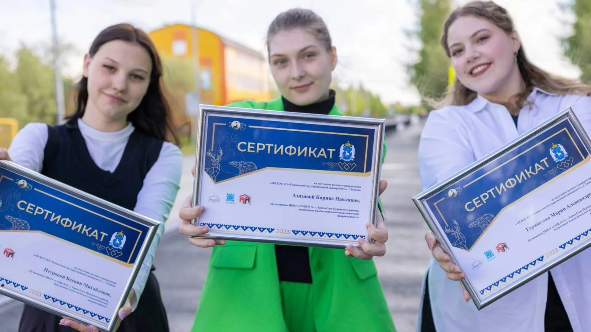 Фото: t.me/artyukhov_da