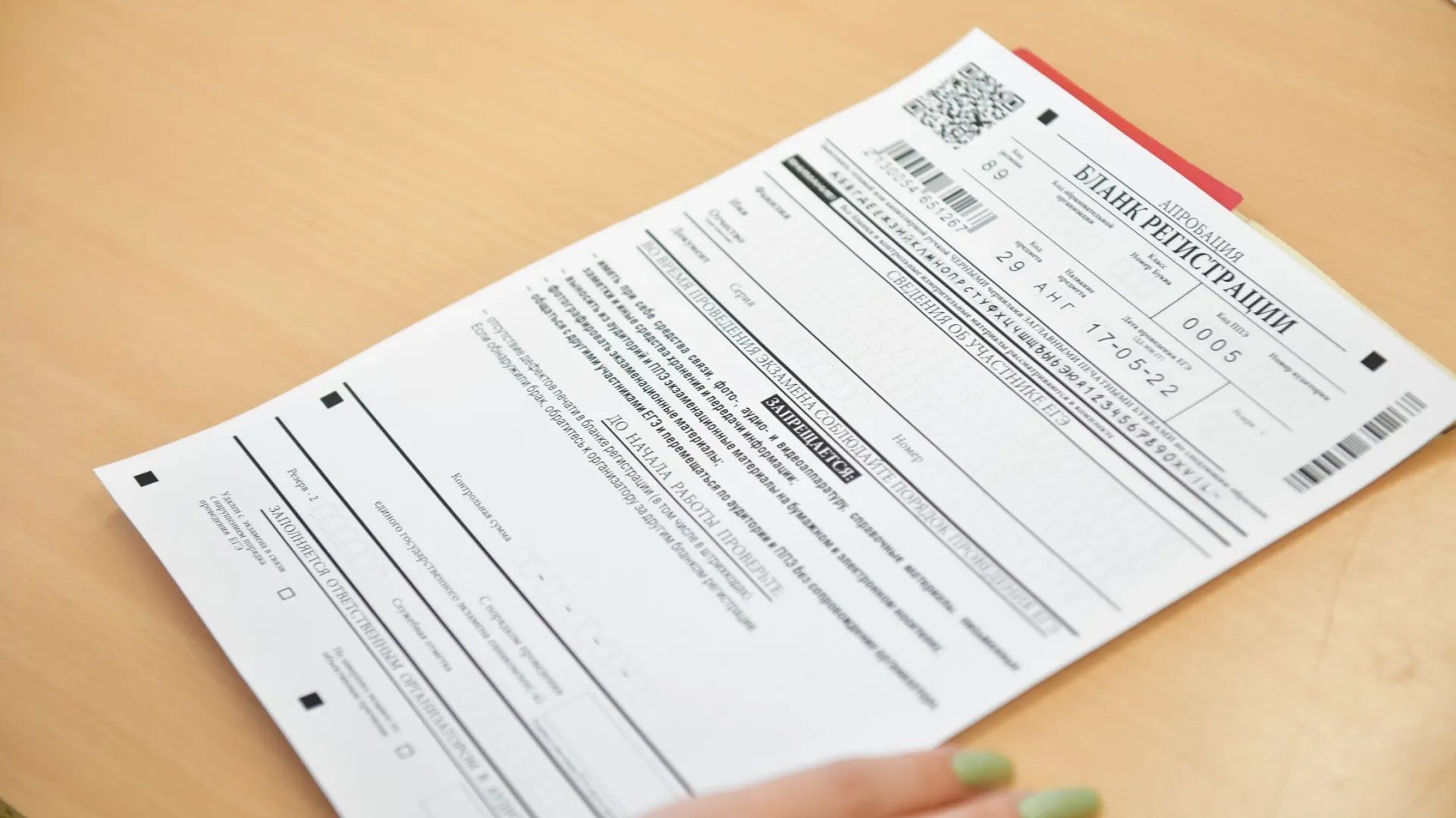 Фото: Андрей Ткачёв/«Ямал-Медиа»