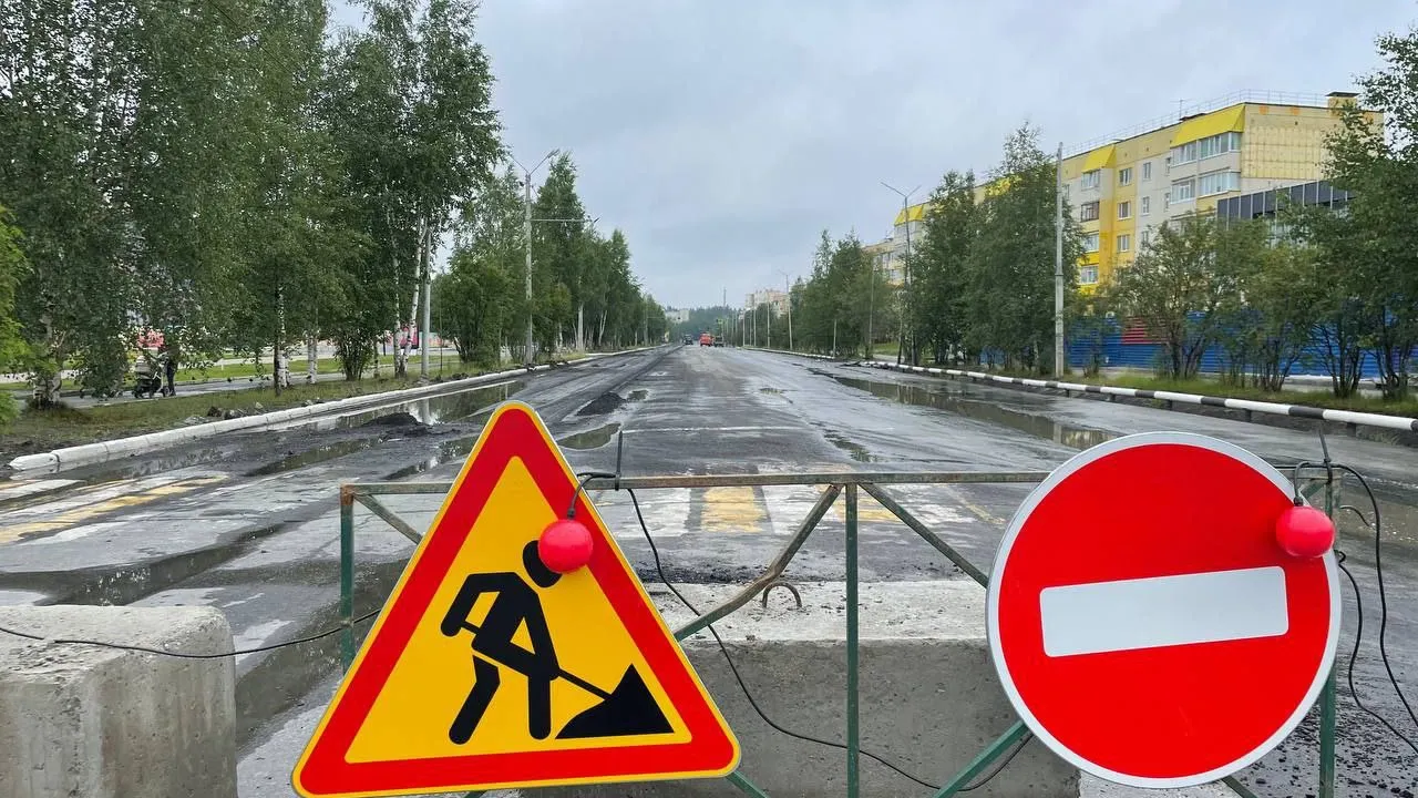 Фото: https://t.me/noyabrskadmin