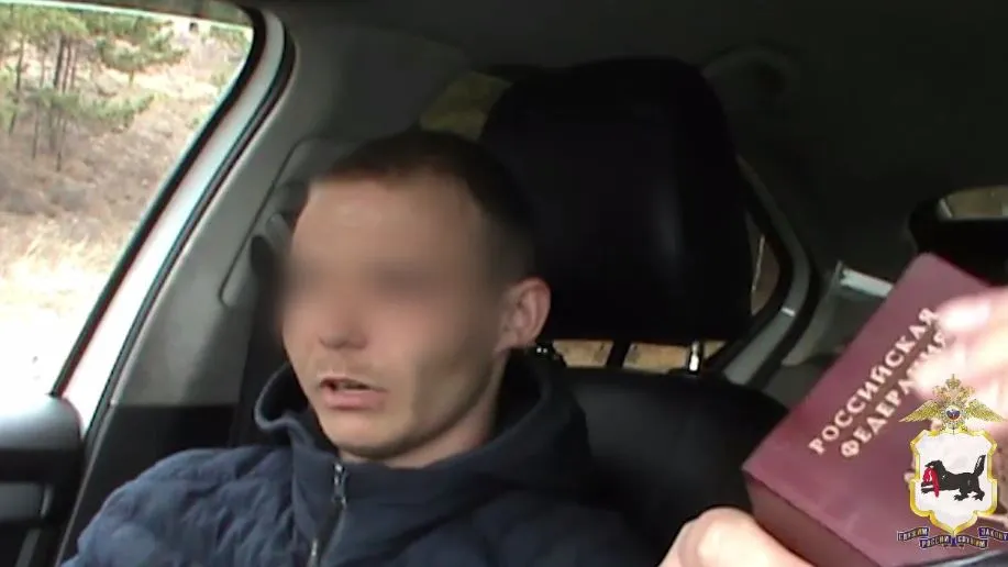 Фото: t.me/mvd_38