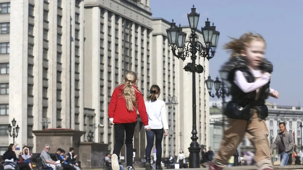 Сайт Госдумы