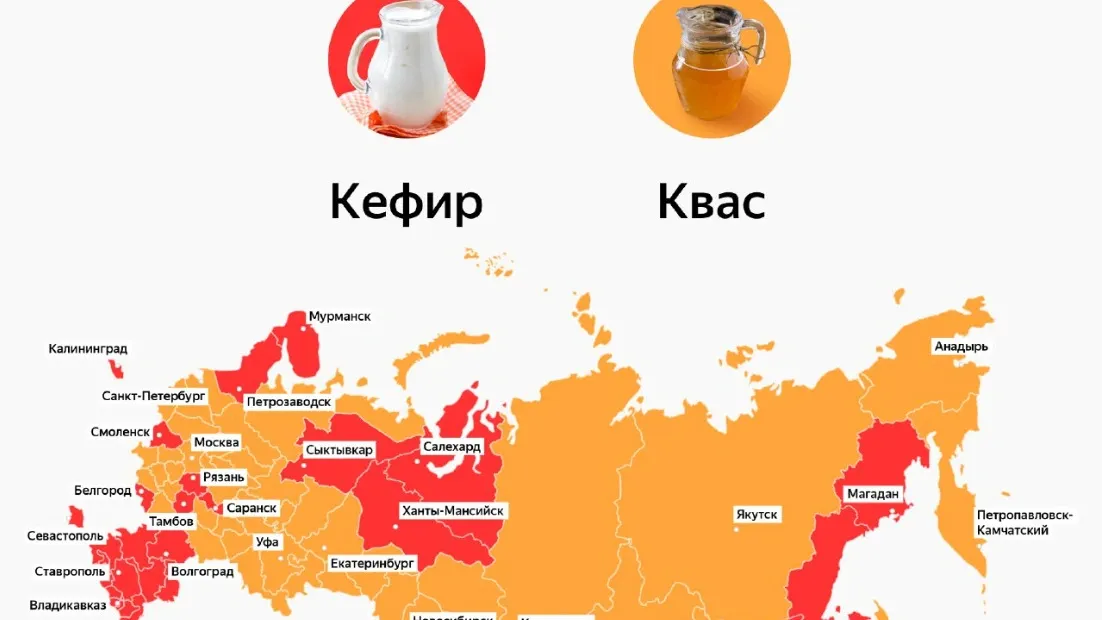 Фото: Яндекс