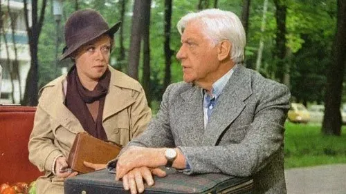 Фото: кадр из фильма «Старомодная комедия»/Мосфильм/Эра Савельева, Татьяна Березанцева/kinopoisk