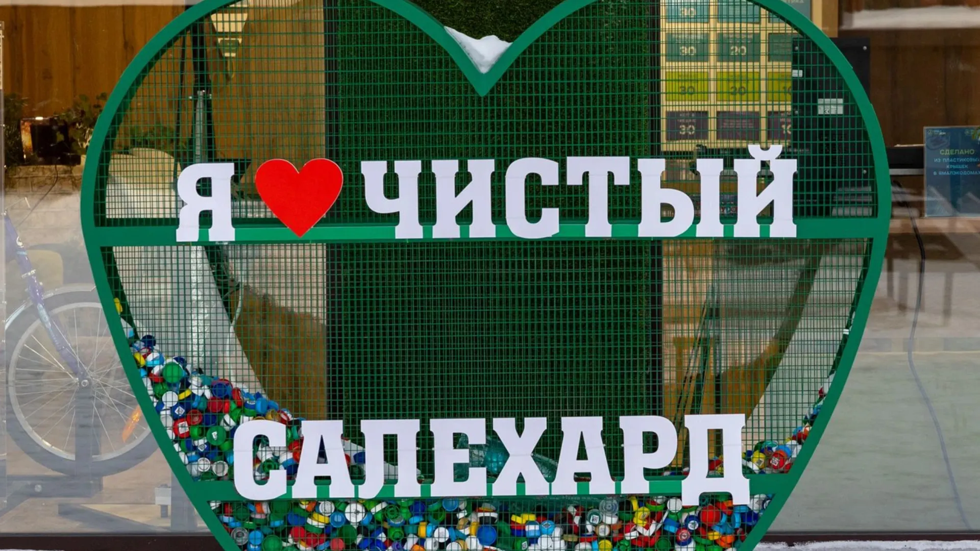 Фото: Александр Чирва/«Ямал-Медиа»