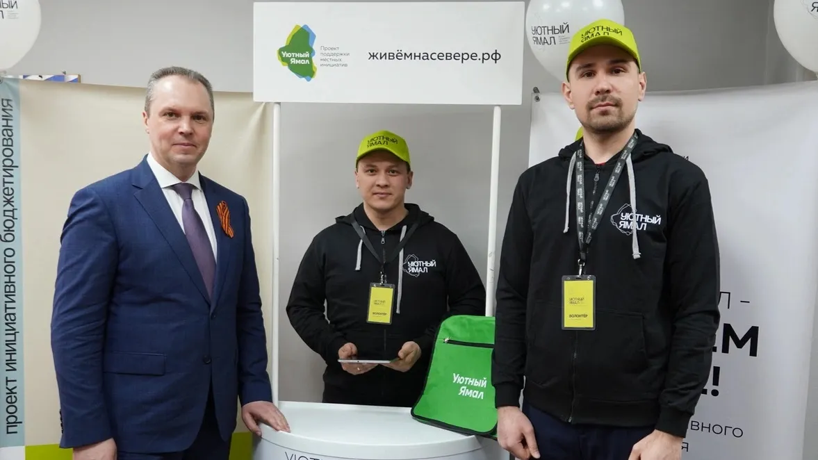 Фото предоставлено пресс-службой правительства ЯНАО