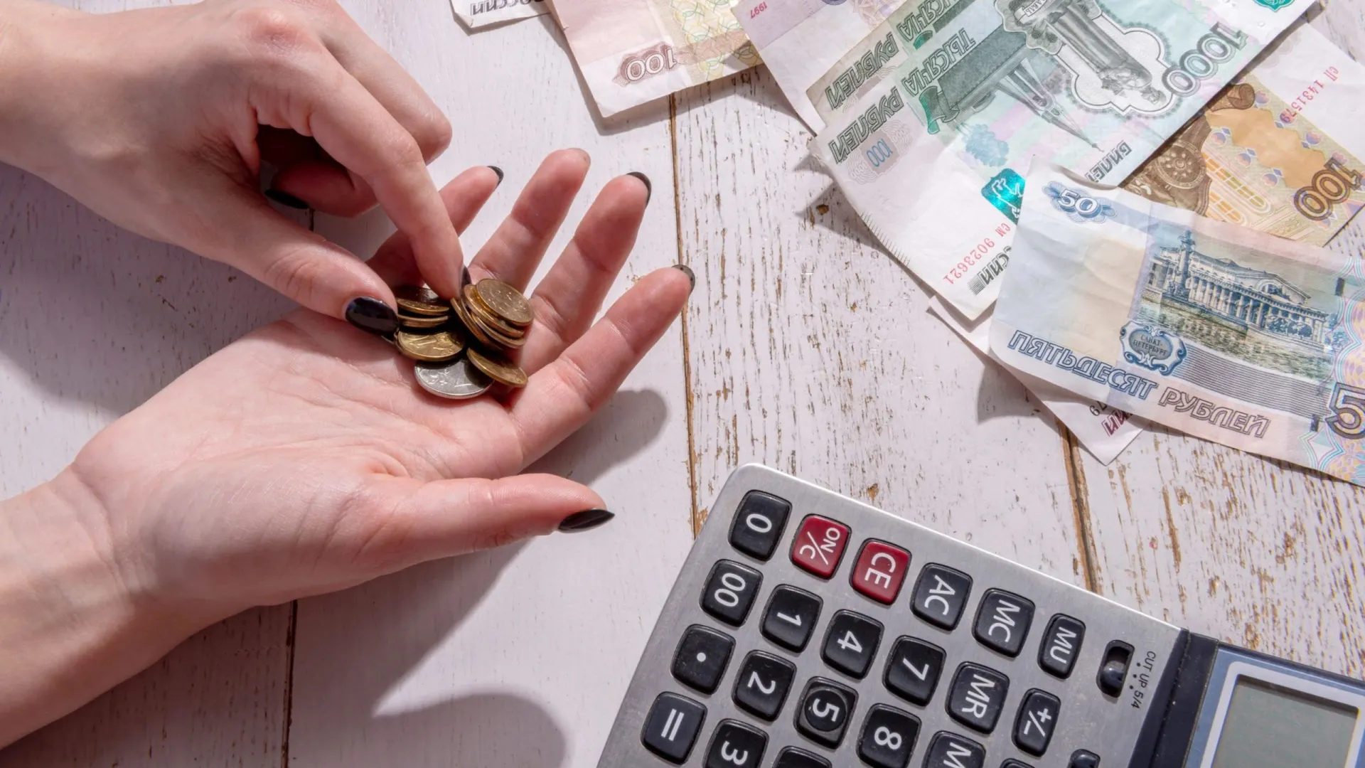 Фото: Beliakina Ekaterina/Shutterstock/Fotodom