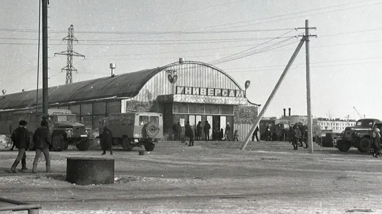 Старый универсам, 1984 год. Фото: группа «Нур в объективе» vk.com.