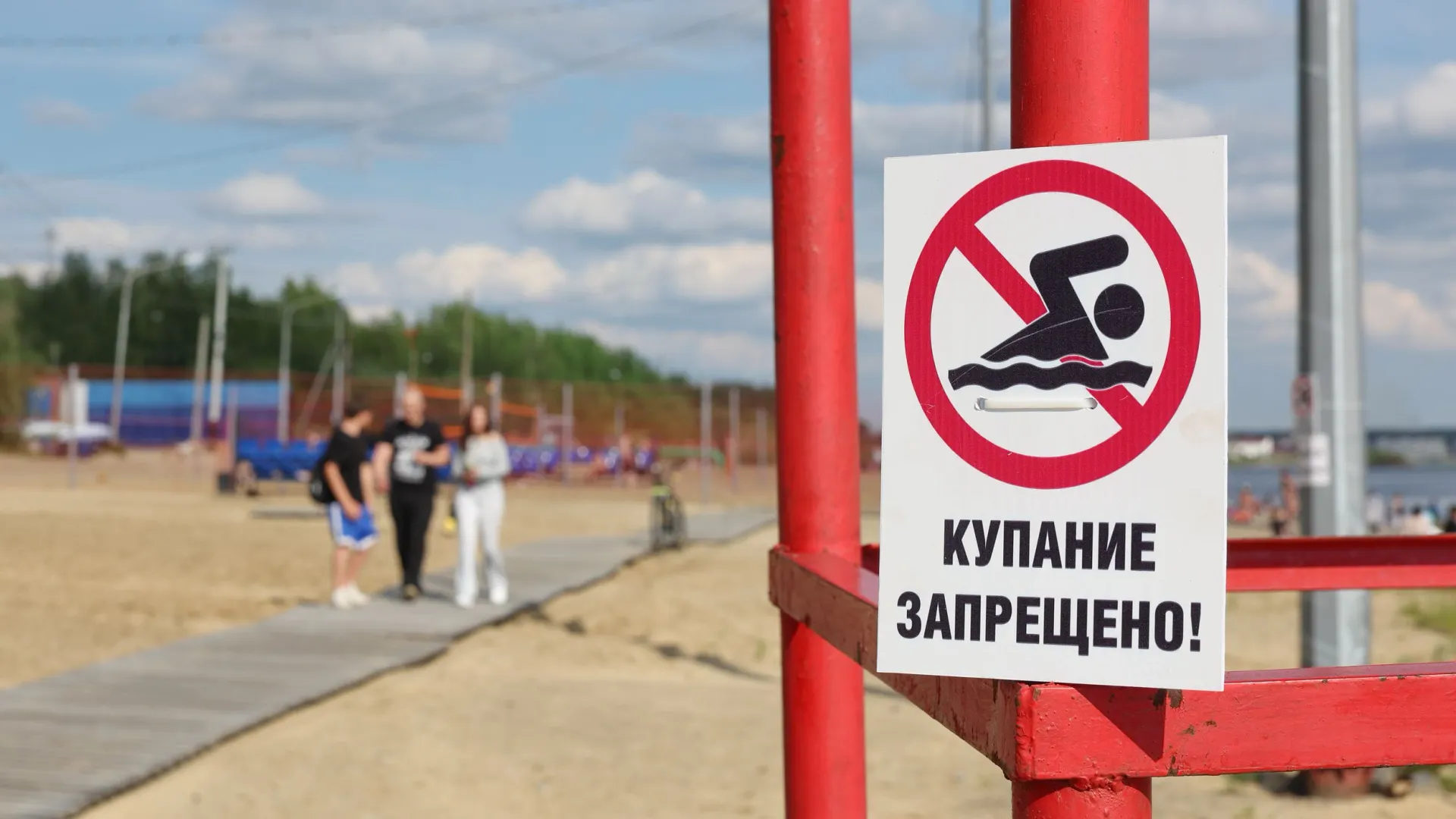 pic
