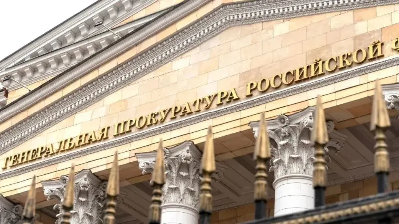 Фото: Ultraskrip/Shutterstock/Fotodom