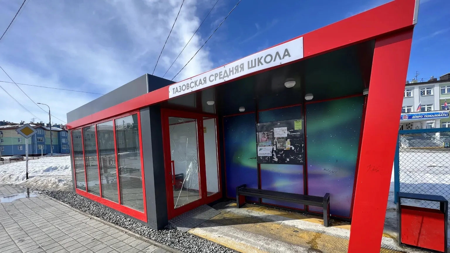 Фото: t.me/admtaz