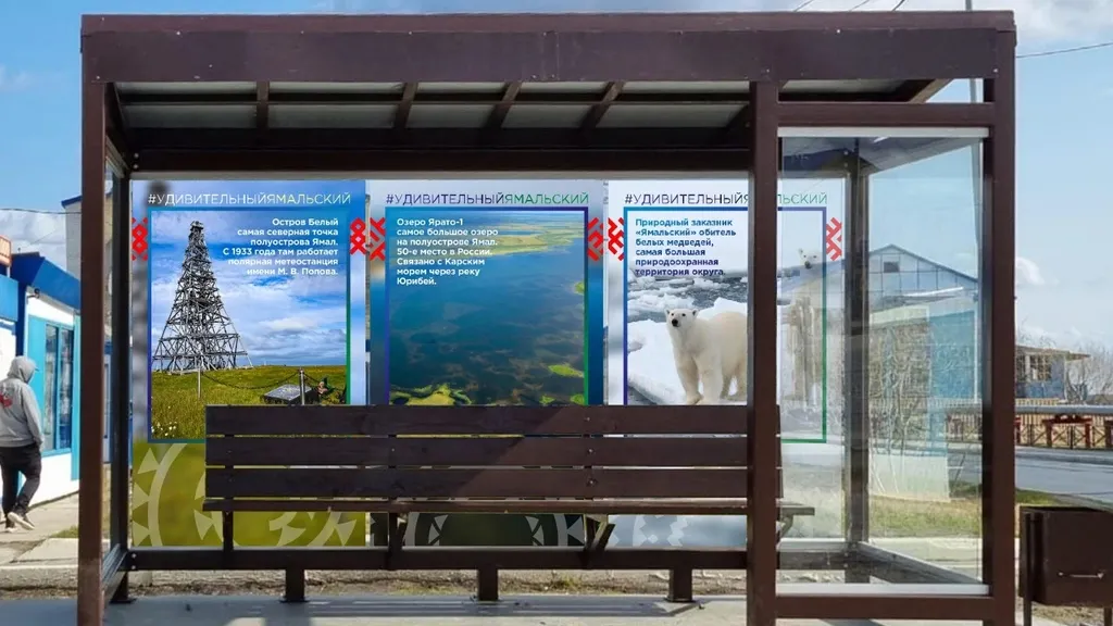 Фото: vk.com/moi_yamalskiy_raion