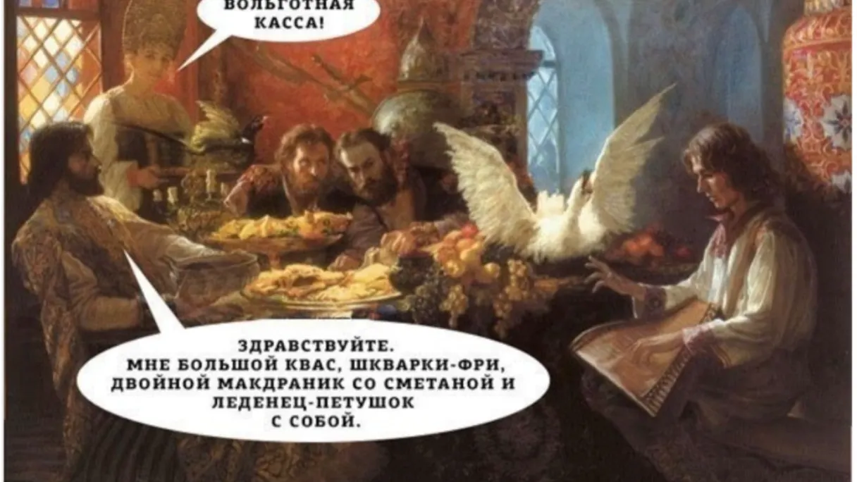 Источник фото: 