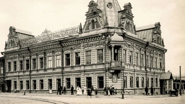 Русский торгово-промышленный банк в Самаре. 1895–1904 годы. Фото: Самарский областной художественный музей/russiainphoto.ru