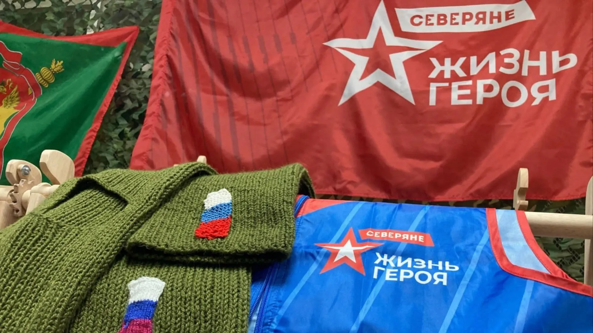 Фото: t.me/grantyanao