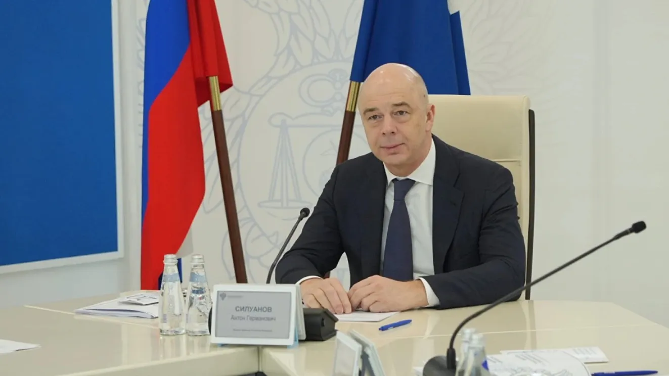 Фото: пресс-служба Минфина РФ