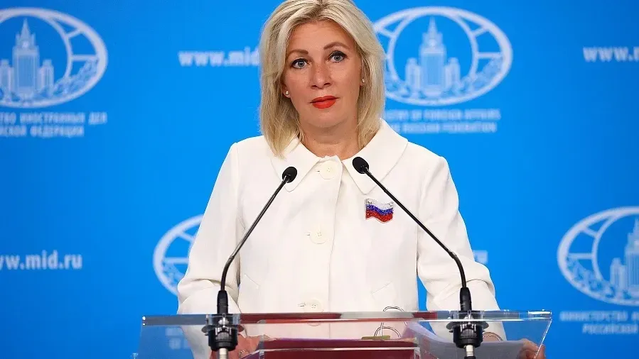 сайт МИД РФ