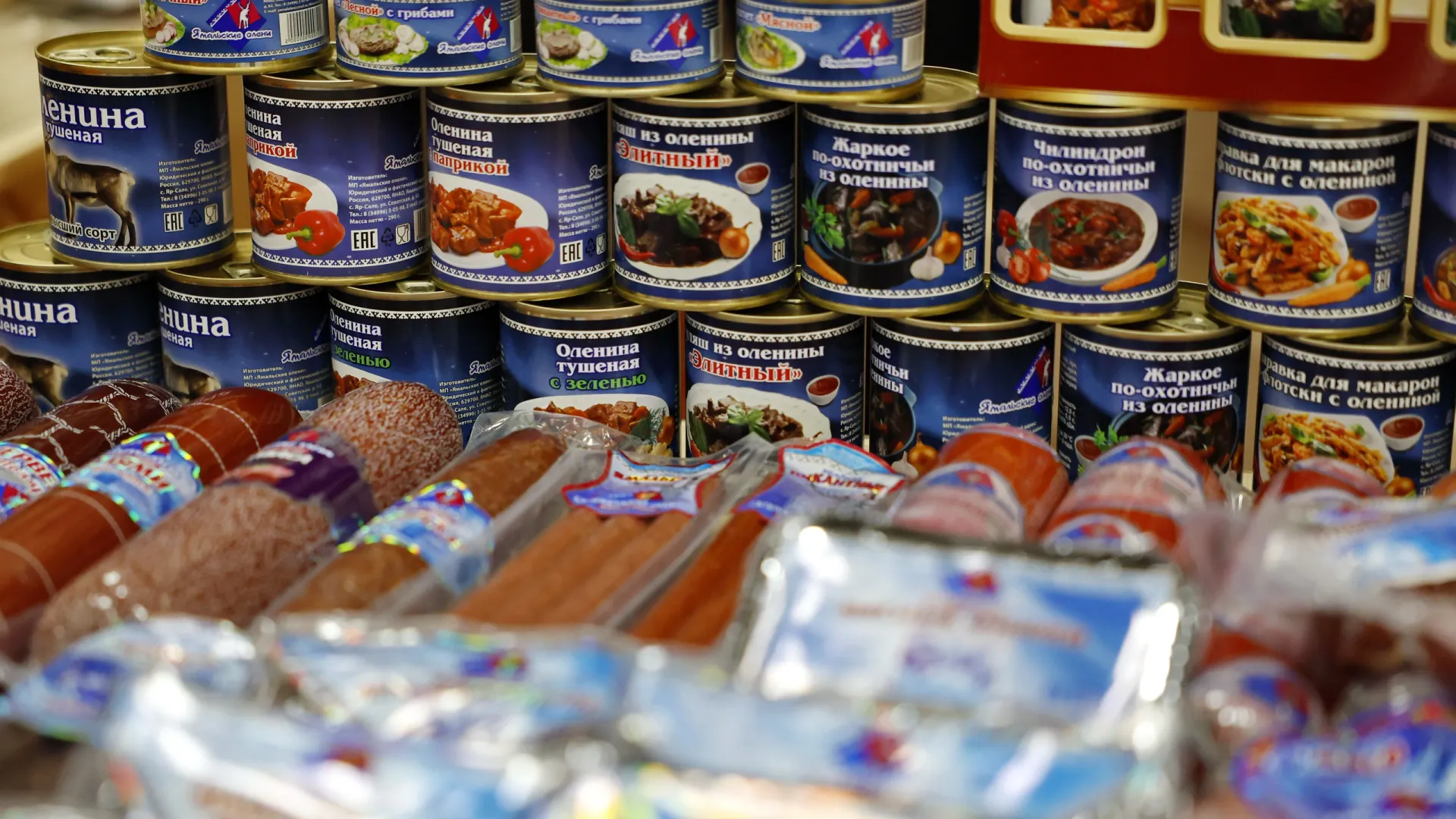 Фото: Андрей Ткачев / «Ямал-Медиа»