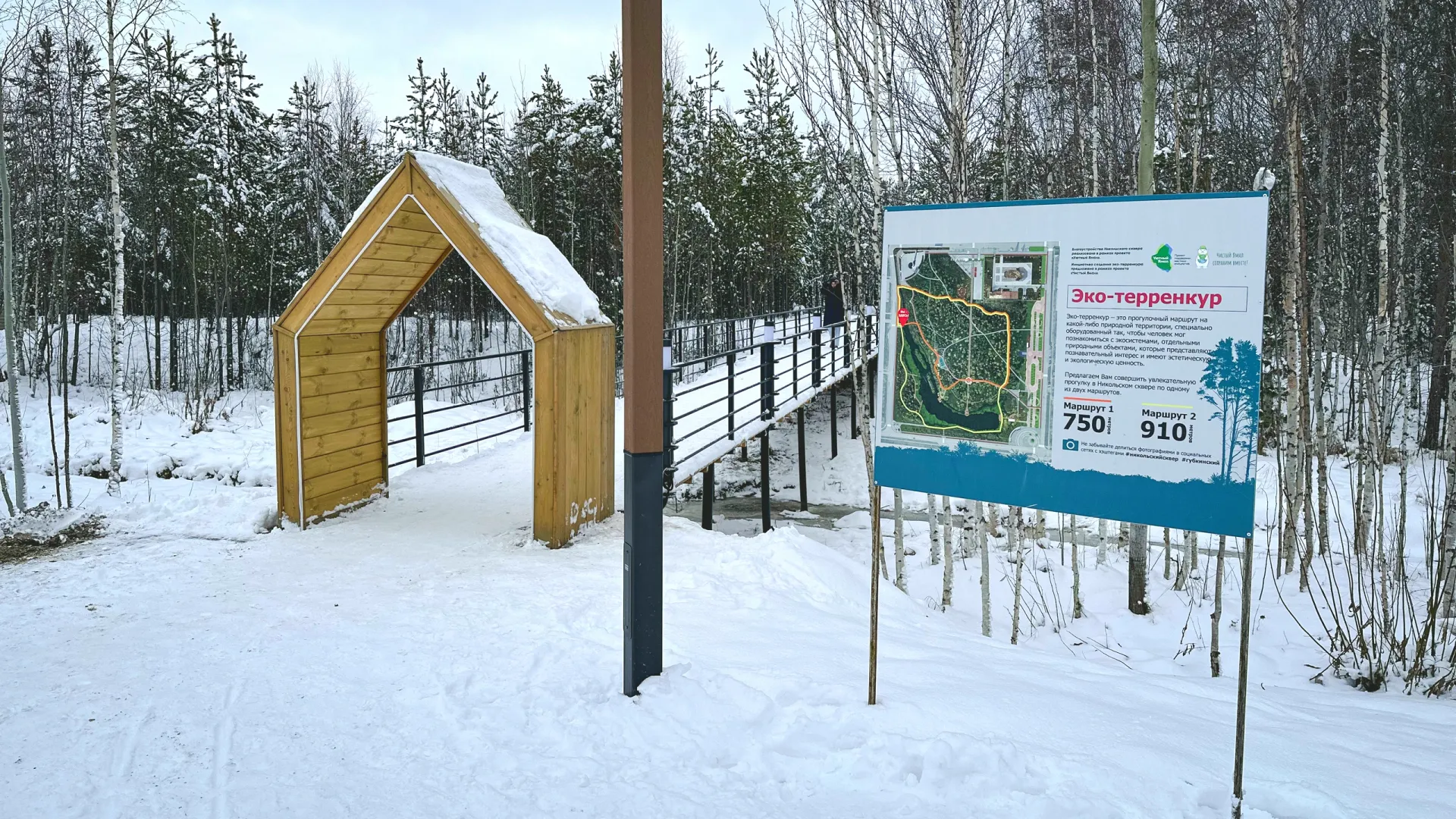 Фото предоставлено пресс-службой губернатора ЯНАО