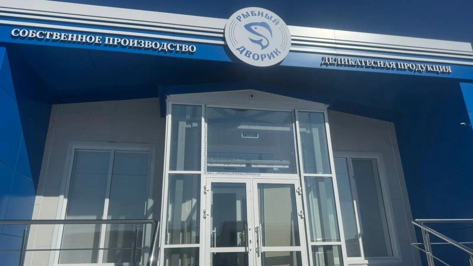 Магазин, где будут продавать деликатесы. Фото из личного архива Натальи Кайзер