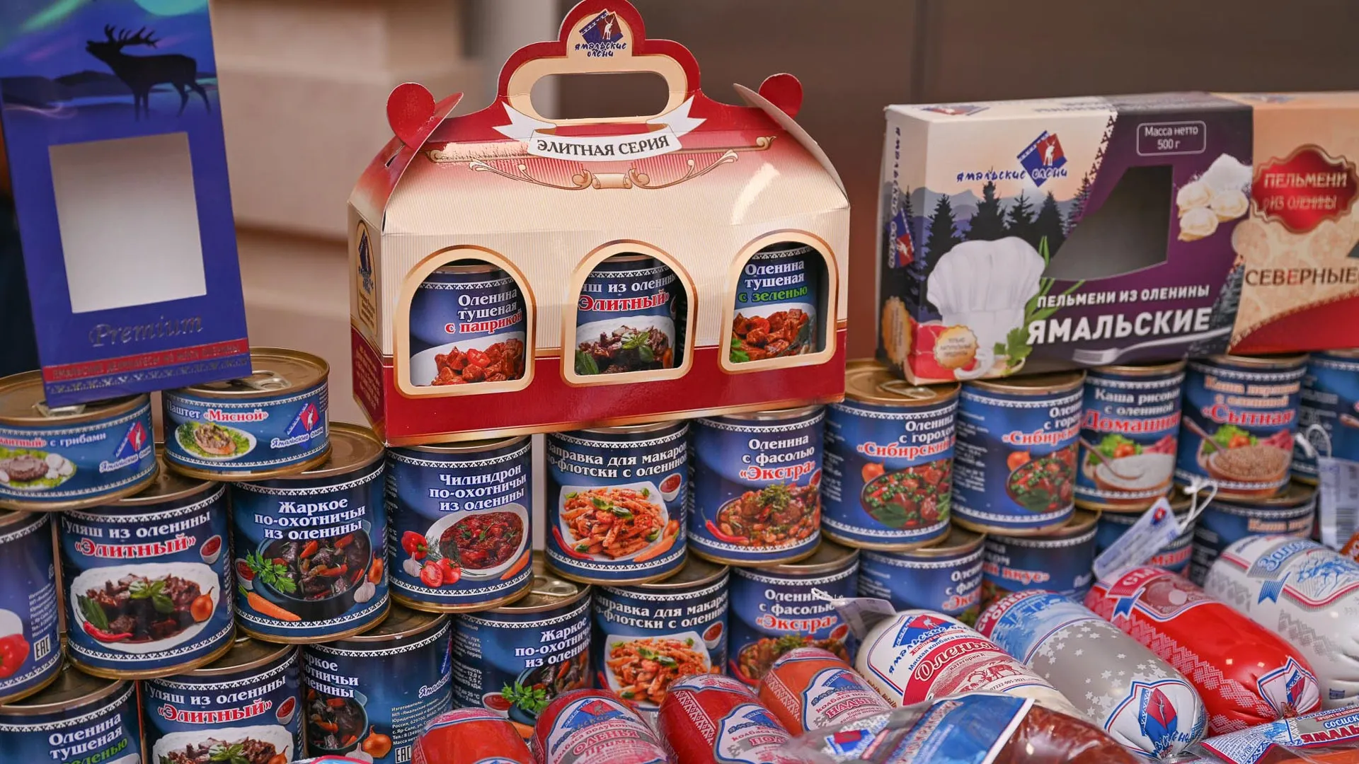 Фото предоставлено пресс-службой губернатора ЯНАО