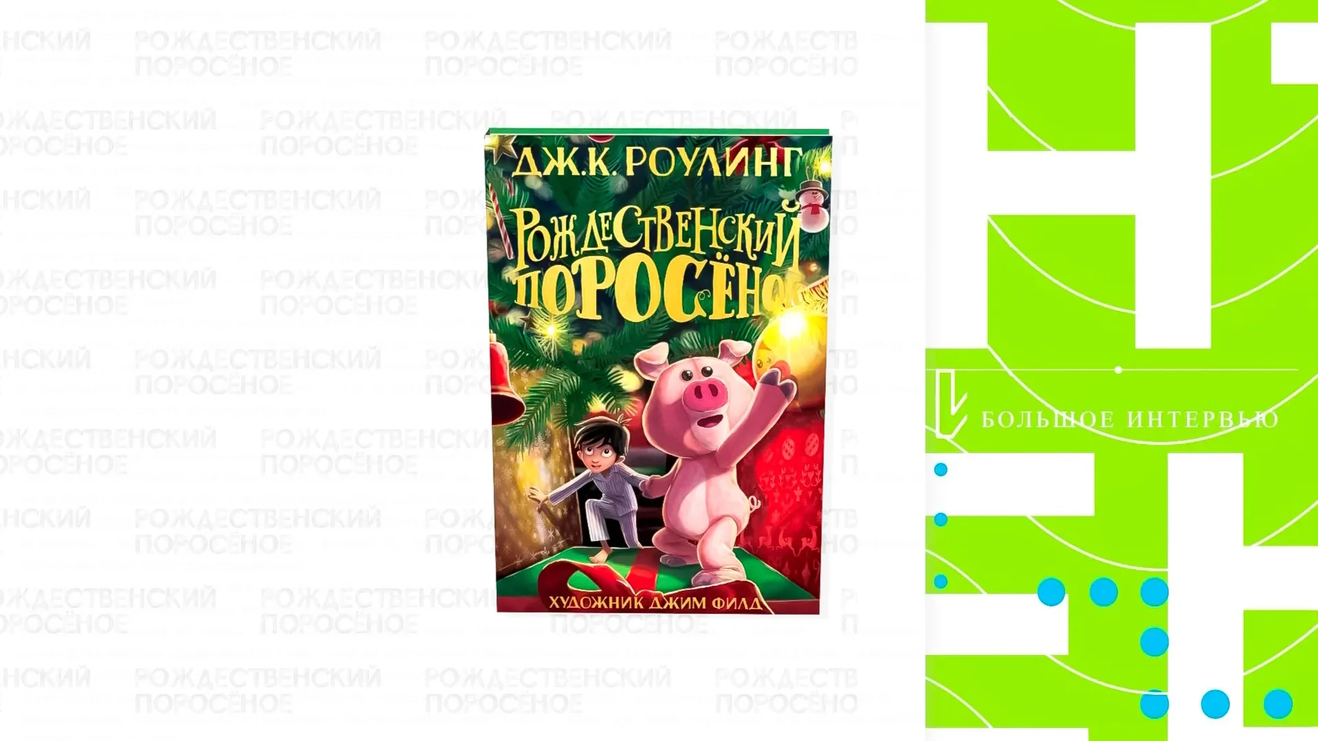 Фото: «Ямал-Медиа»