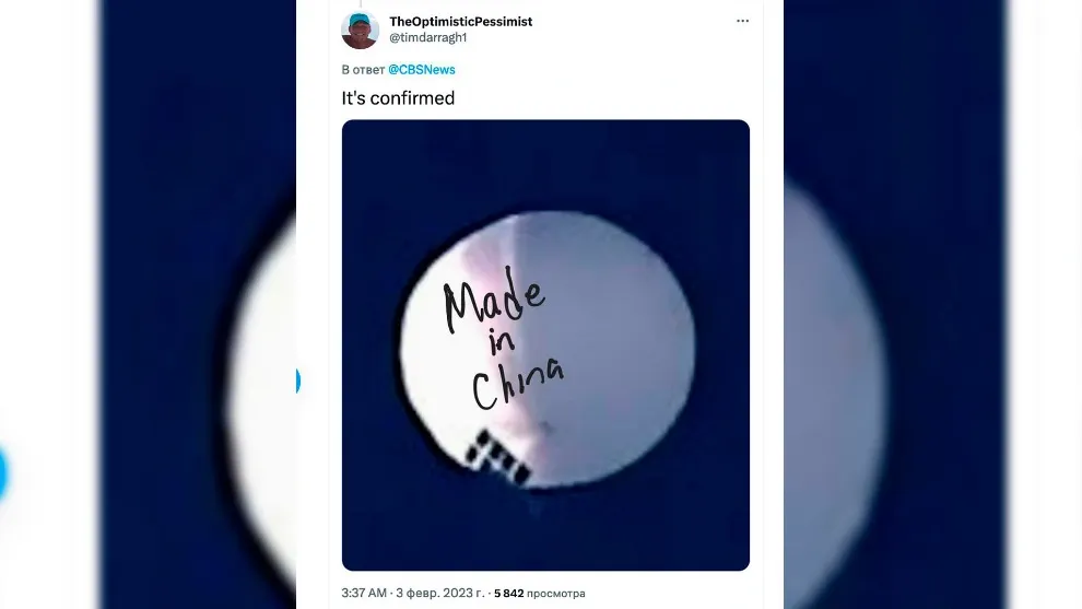 Фото: страница CBS News в Твиттере, комментарий пользователя @timdarragh1